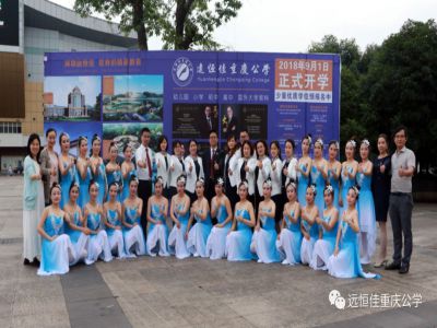 社区文化节彰显重庆公学新高地