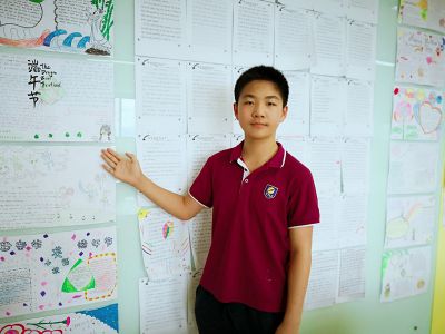 美好学生| 钟仁源：读万卷书，行万里路