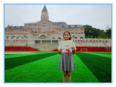 美好学生| 张馨雅，你又获奖了！