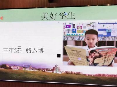 美好学生| 追梦男孩骆厶搏