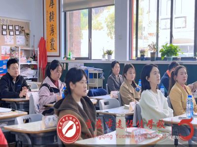 家校同心，共赴成长之约——远恒佳小夜宵义教部期中家长会圆满落幕