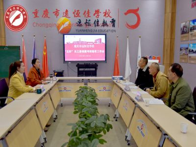 美好教育|党建引领聚合力，“五好”护航育新苗