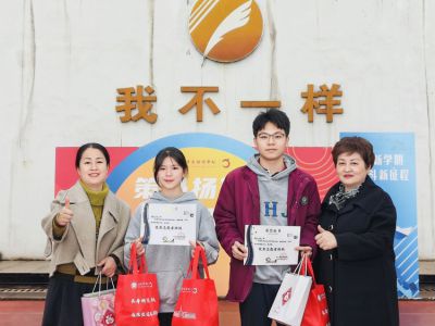 策马启新程，书香润佳园——远恒佳学校2026春开学典礼
