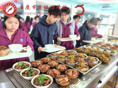 乐享远恒佳| 开学新滋味、碗碗皆美味